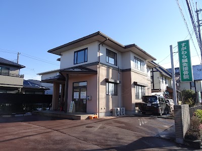 すがわら鍼灸接骨院