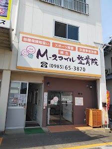 Ｍ−スマイル整骨院