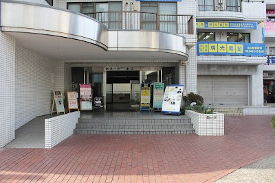 湘南接骨院