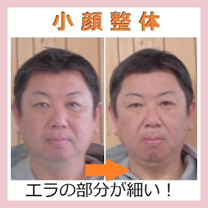 愛知気功整体