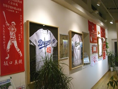 稲谷鍼灸整骨院