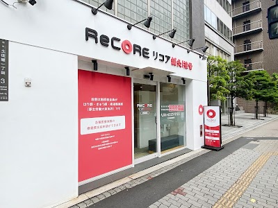 ReCORE鍼灸接骨院 肥後橋