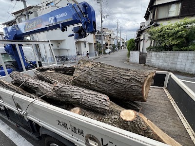 やすらぎ接骨院