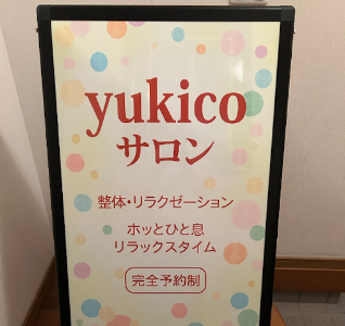 yukicoサロン
