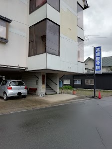 高橋整骨院