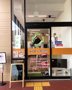 どんぐり整骨院 東照宮店