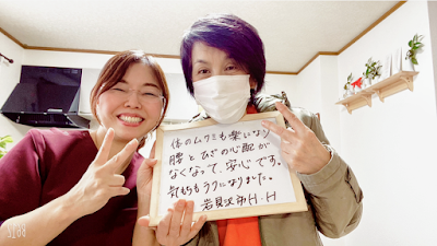 整体と小顔矯正サロンルーチェ