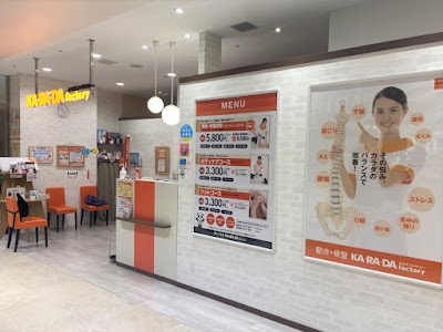 カラダファクトリー ミーツ国分寺店