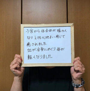 自然療法院ハーモニー