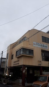 ももち接骨院