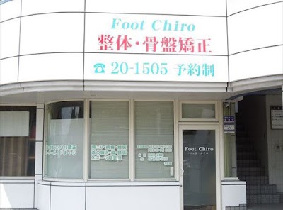 フットカイロ FOOT CHIRO