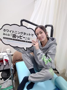 栄町整骨院