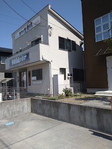あきら整骨院