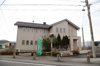 おがはら整骨院