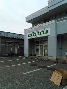 あおば整骨院