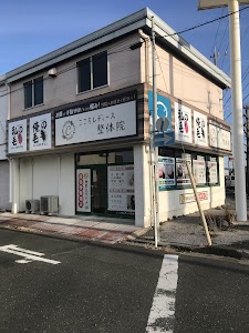 こころレディース鍼灸整体院