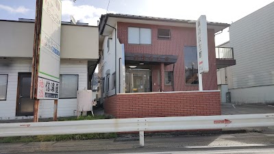 諏訪長生館