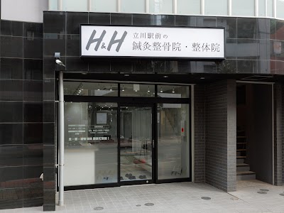 h&h立川駅前の鍼灸整骨院・整体院