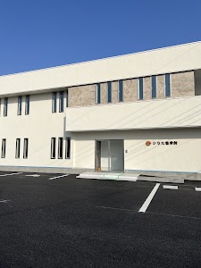 ひなた整骨院