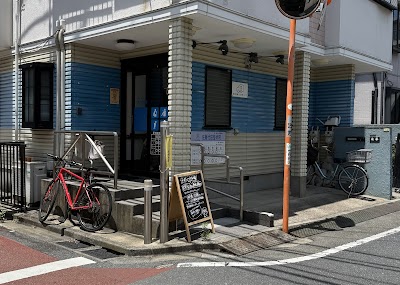 佐藤代田整骨院