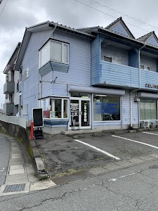 ごほう接骨院