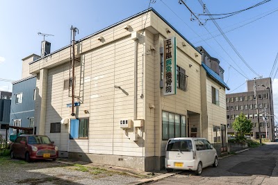 五十嵐鍼灸接骨院
