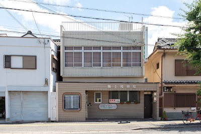 さかうえ接骨院