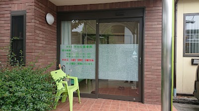 やわら接骨院