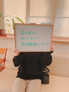 からだととのう・Natura 鶴岡おさえぐち店