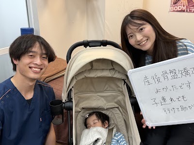 チャチャエイム整骨院 鍼灸院 リラクゼーション