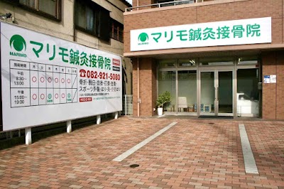 マリモ鍼灸接骨院
