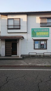 あすなろ接骨院