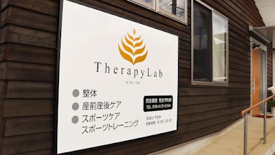 Therapy Lab 山口店
