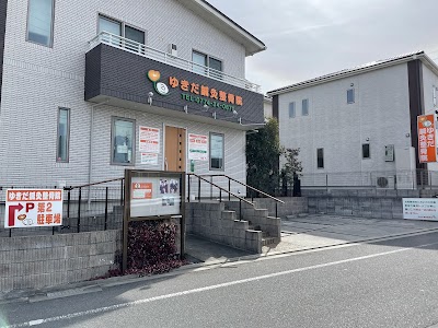 ゆきだ鍼灸整骨院