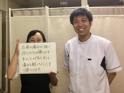 ほがらか整骨院・整体院