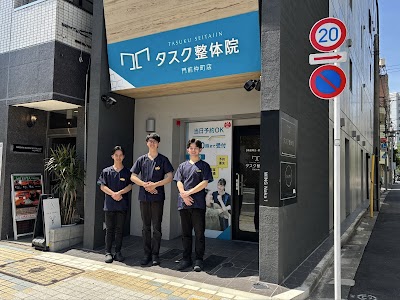 タスク整体院 門前仲町店