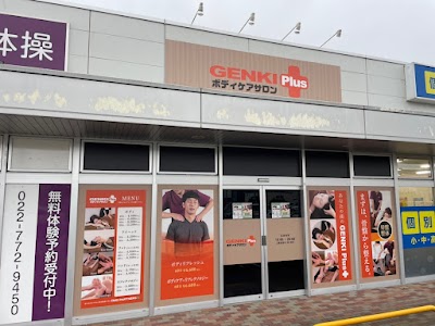 げんき堂整骨院 富谷明石台