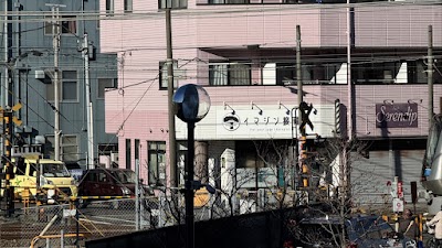 イマジン接骨院