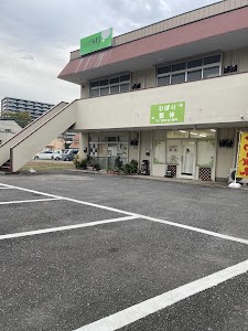 ひばり整体