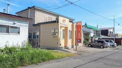 しんあい整復院