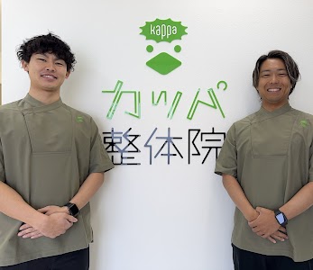筋膜カッパ整体院木更津店