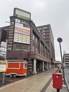苫小牧駅はりきゅう整骨院