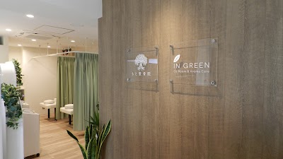 もと整骨院