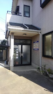中村整骨院