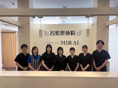 若松整体院 若林区院