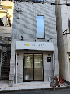 みもざ接骨院