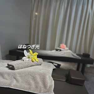 ほねつぎ光整骨院