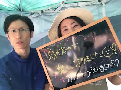 小千谷ライフケア整体サロン