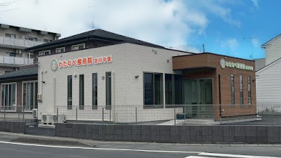 わたなべ接骨院 古川中里