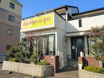 みなみ鍼灸接骨院◦整体院（五十肩専門治療院リズム）